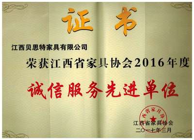 江西优秀家具企业产品系列报道 贝思特，驰骋线上蓝海的智慧家具品牌