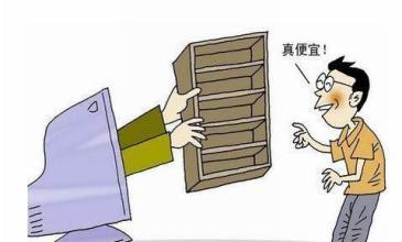 网购家具之困 质量与服务成消费者“望而止步”的双重门槛